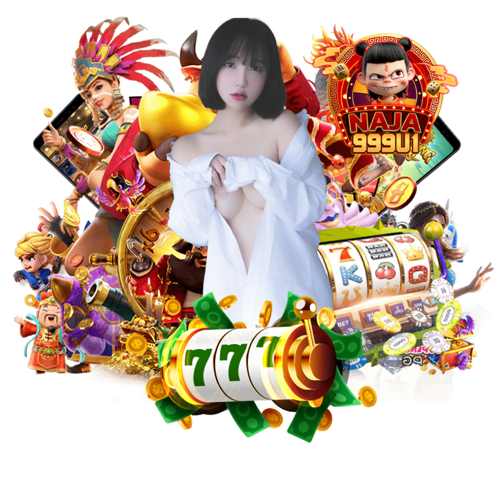 naja999v1 สมัคร